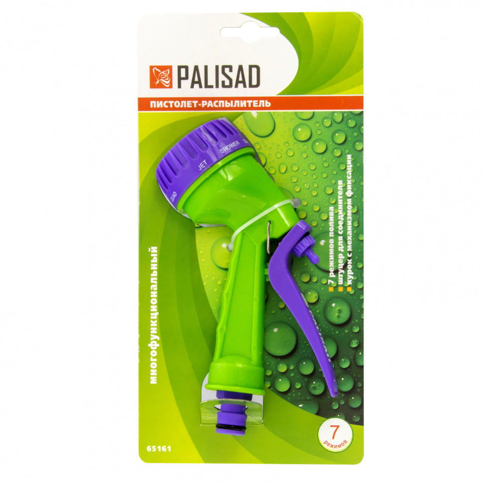 Пистолет-распылитель, 7 режимов полива Palisad (65161)