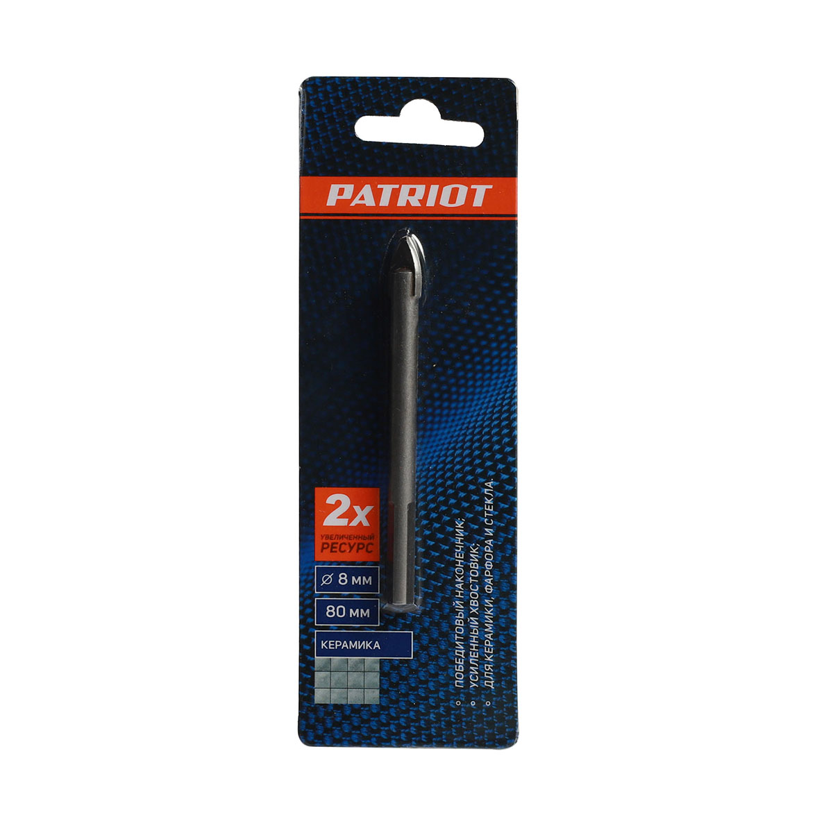 Сверло по керамике 8 х 80 мм (1/10/300) "patriot" 815010065