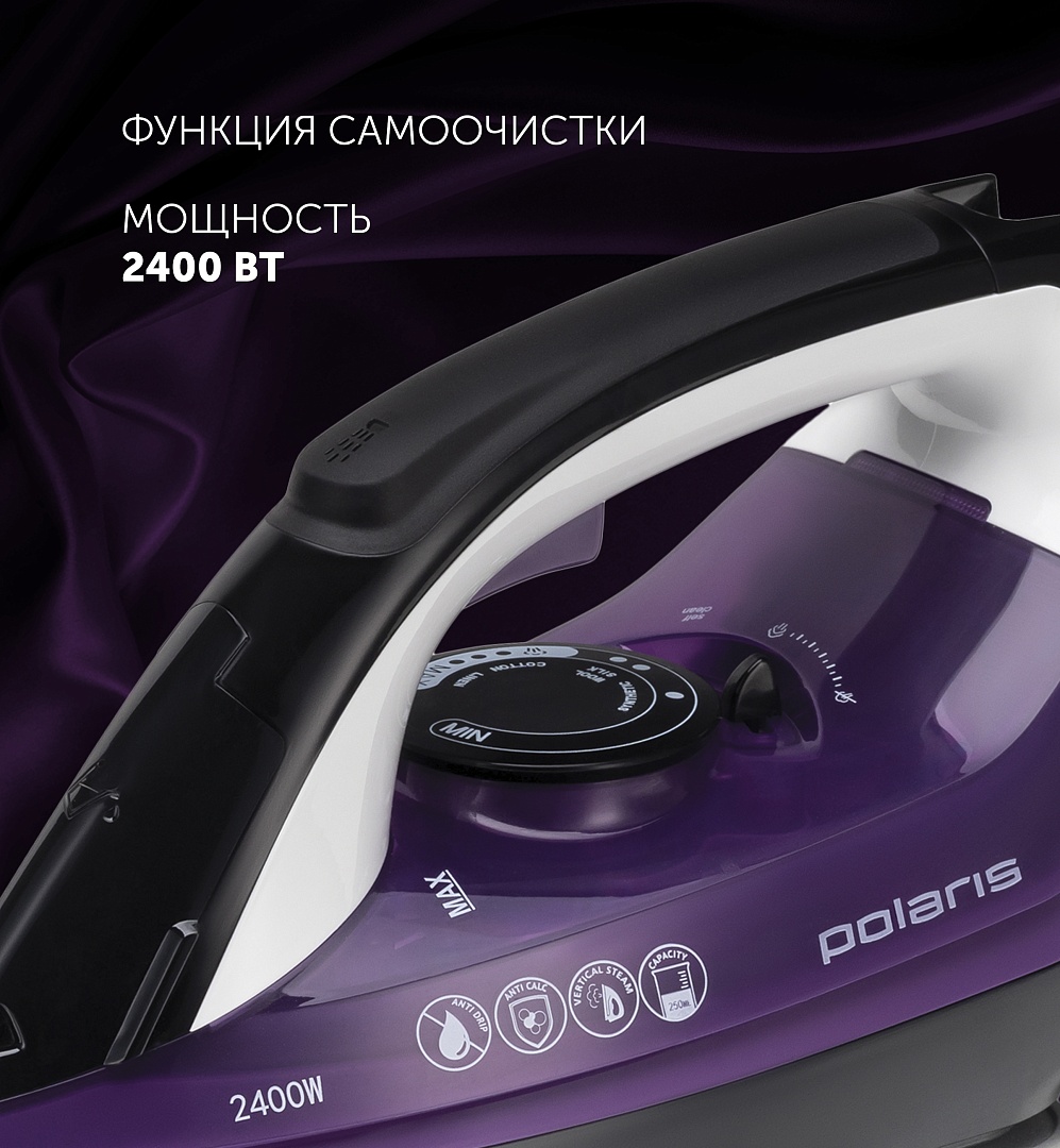Утюг pir 2485k 2400 вт подошва керамич. (1/6) "polaris"
