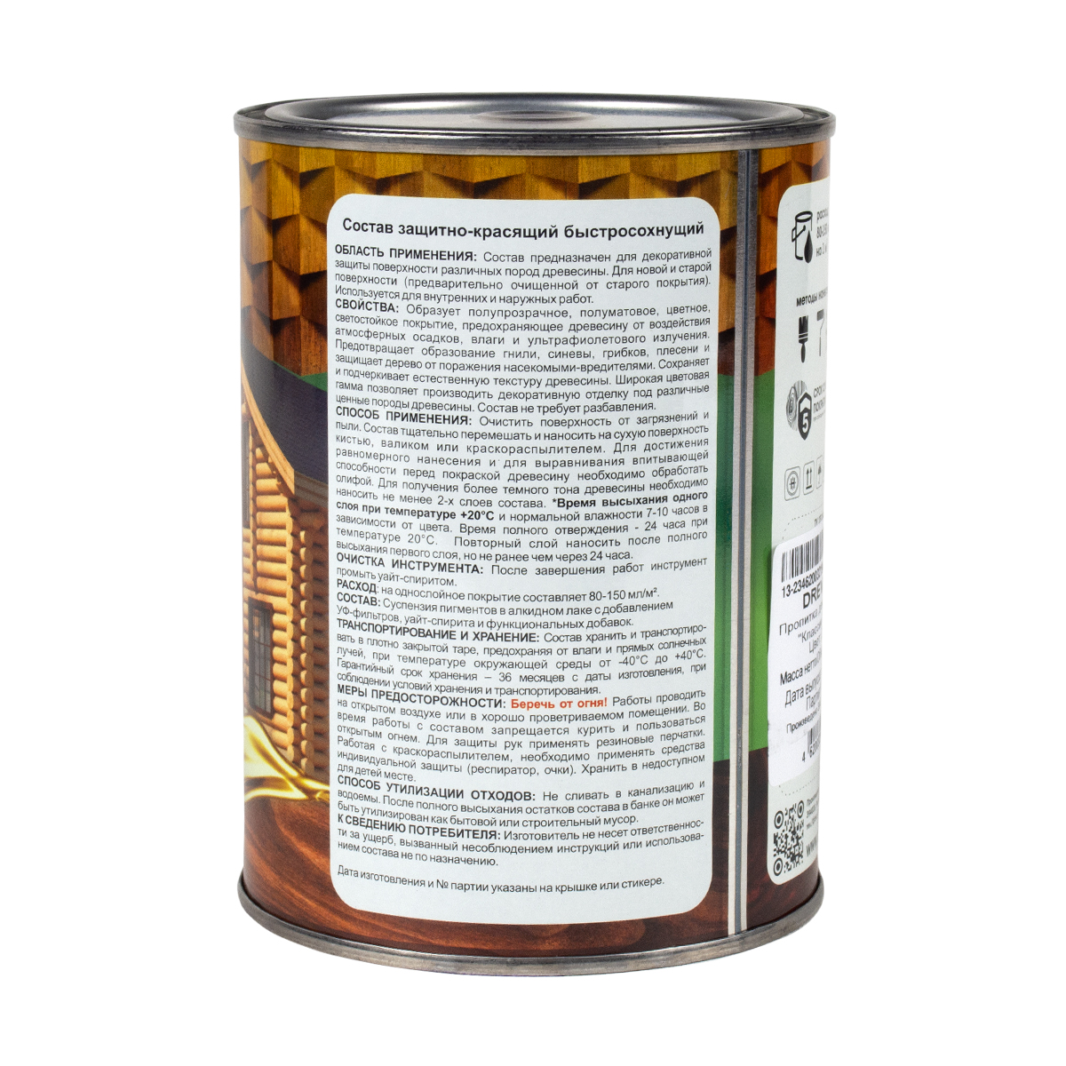 Пропитка декоративная "классик 2 в 1" красное дерево 0,75 л (1/8) "drevika"