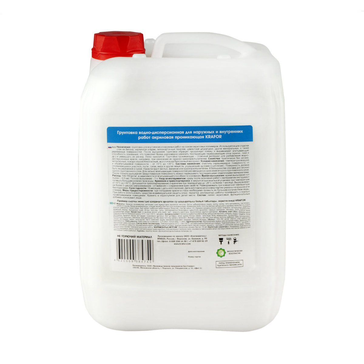 Грунтовка проник. универс. 10 л (1) "krafor" (синяя этик.)