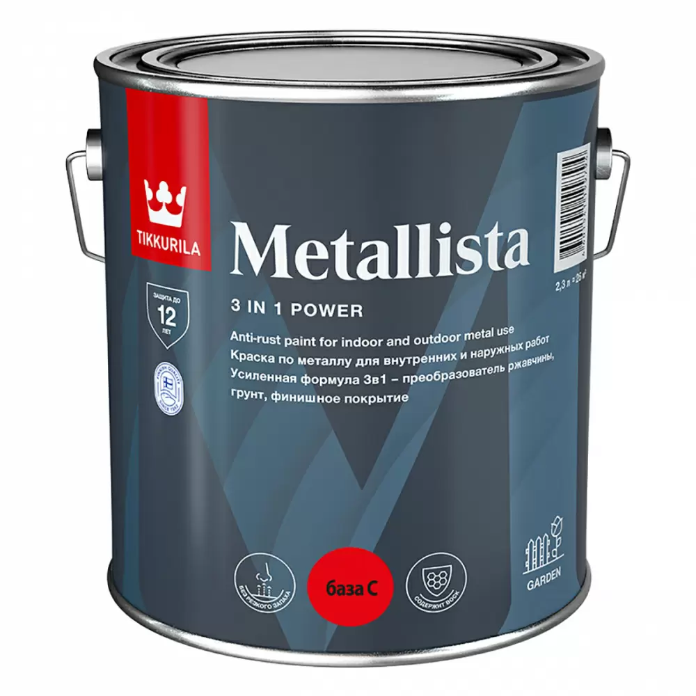 TIKKURILA METALLISTA краска по ржавчине 3 в 1, глянцевая, база C (2,3л)