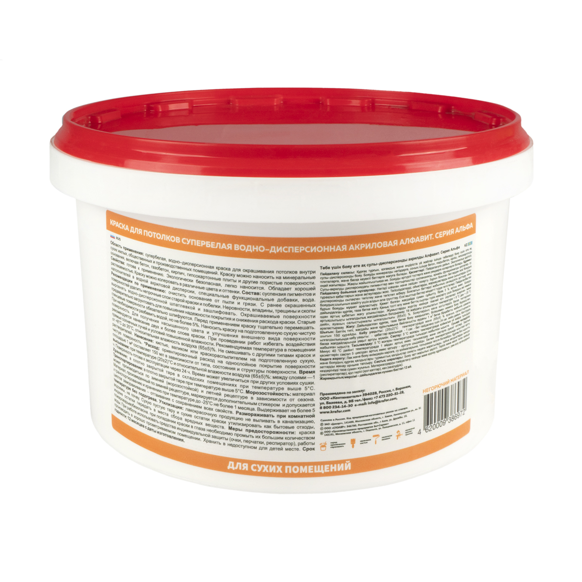 Краска в/д  для потолков "alfavit"  3 кг (1) серия альфа