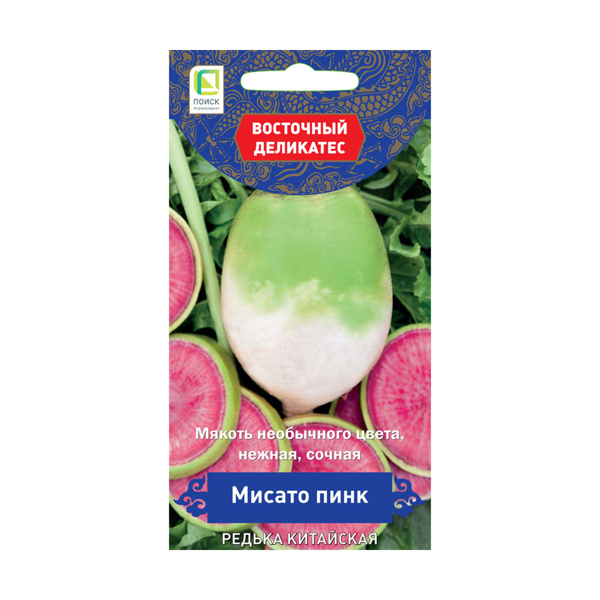 Семена редька китайская (лоба) "мисато пинк" (а) 1 г (10/100) "восточный деликатес"