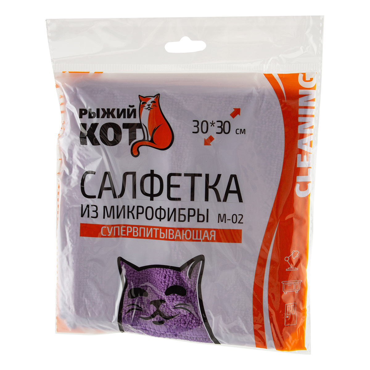 Салфетка 30*30 см (микрофибра) (фиолетовая) (1/40/200) "рыжий кот"  m-02