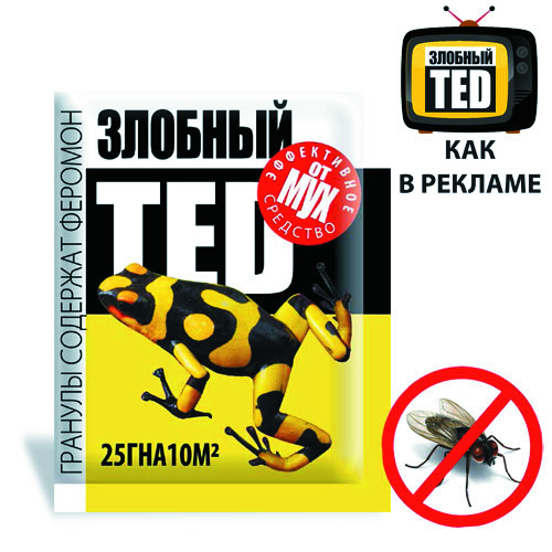 Средство от мух "злобный тэд" гранулы 25 г (30/120)