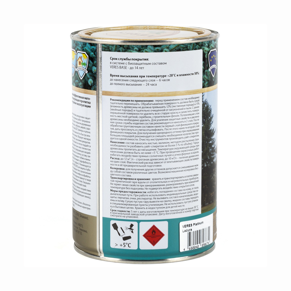 Верес платинум № 1 бесцветный  0,9 л (1/6) "veres"