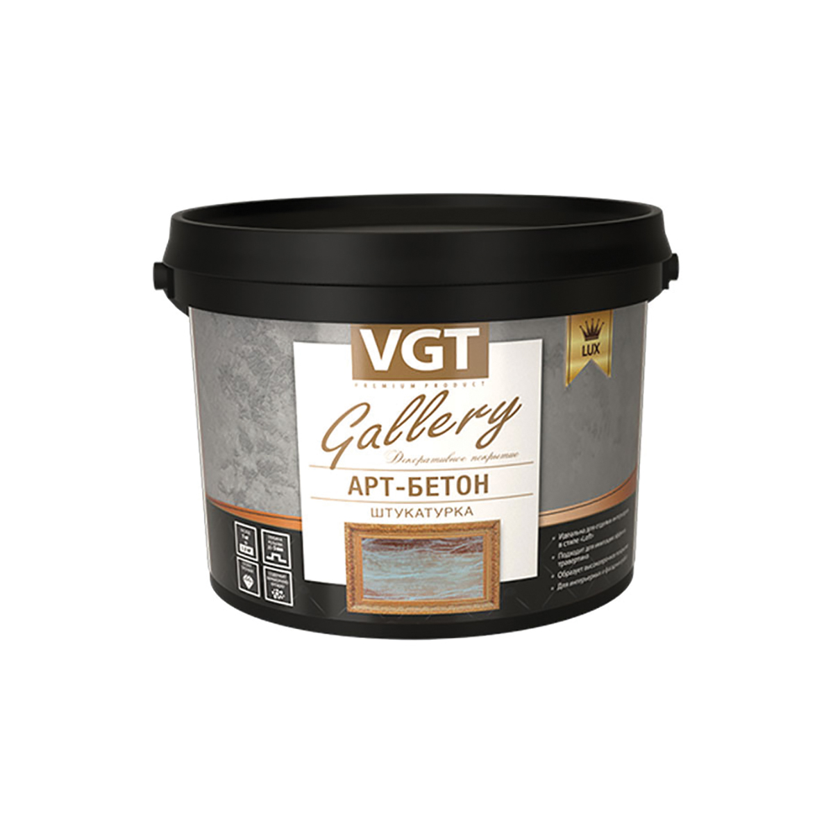 Штукатурка декоративная "арт-бетон"  8 кг (1) "vgt gallery"