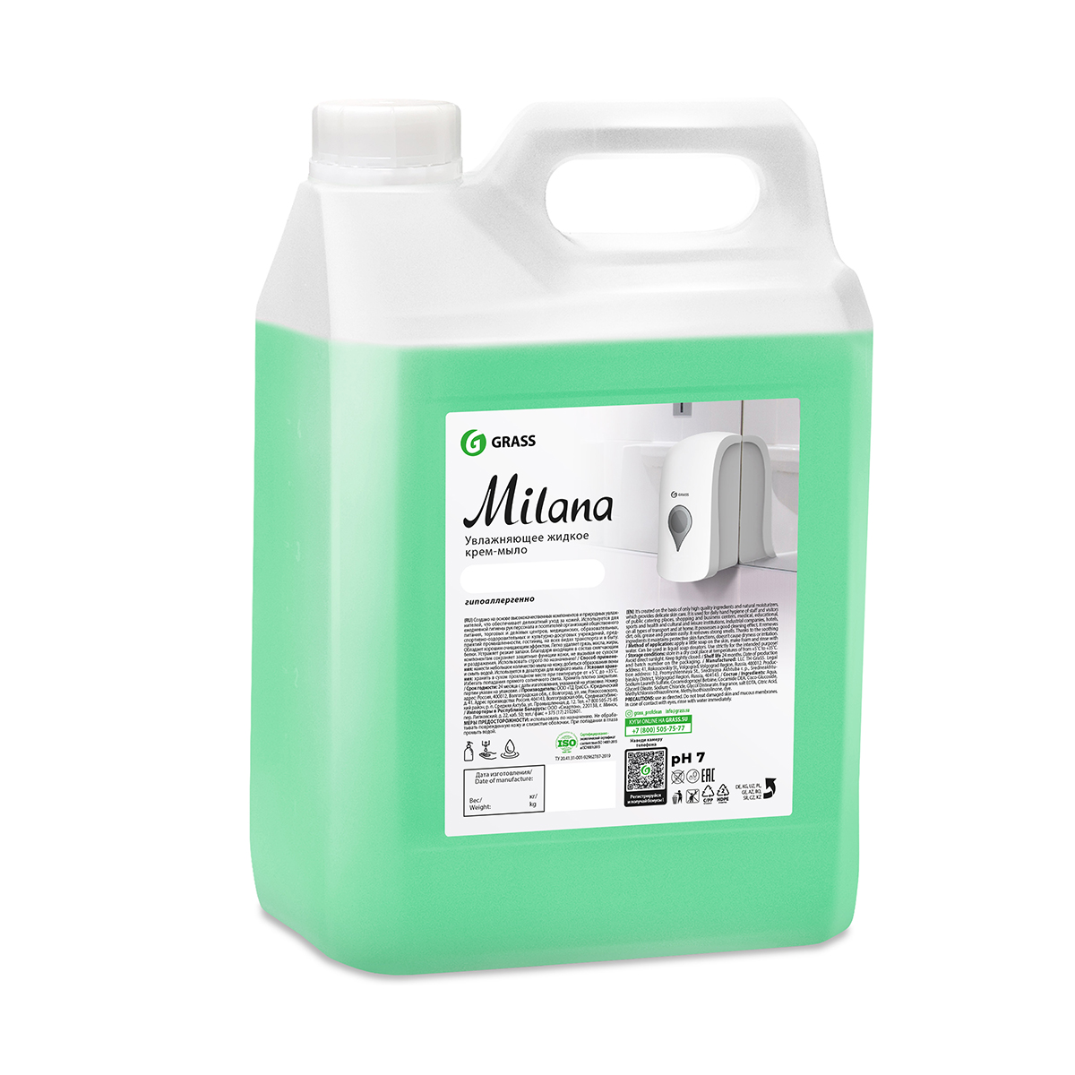 Жидкое крем-мыло "milana" (алоэ вера) 5 кг канистра (1) "grass"