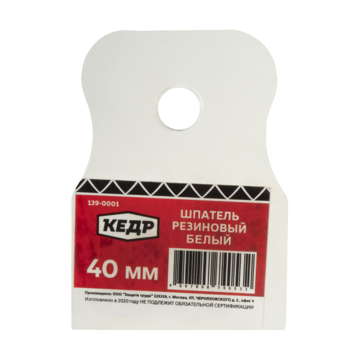Шпатель резиновый белый  40 мм (5/600) "кедр"  139-0001