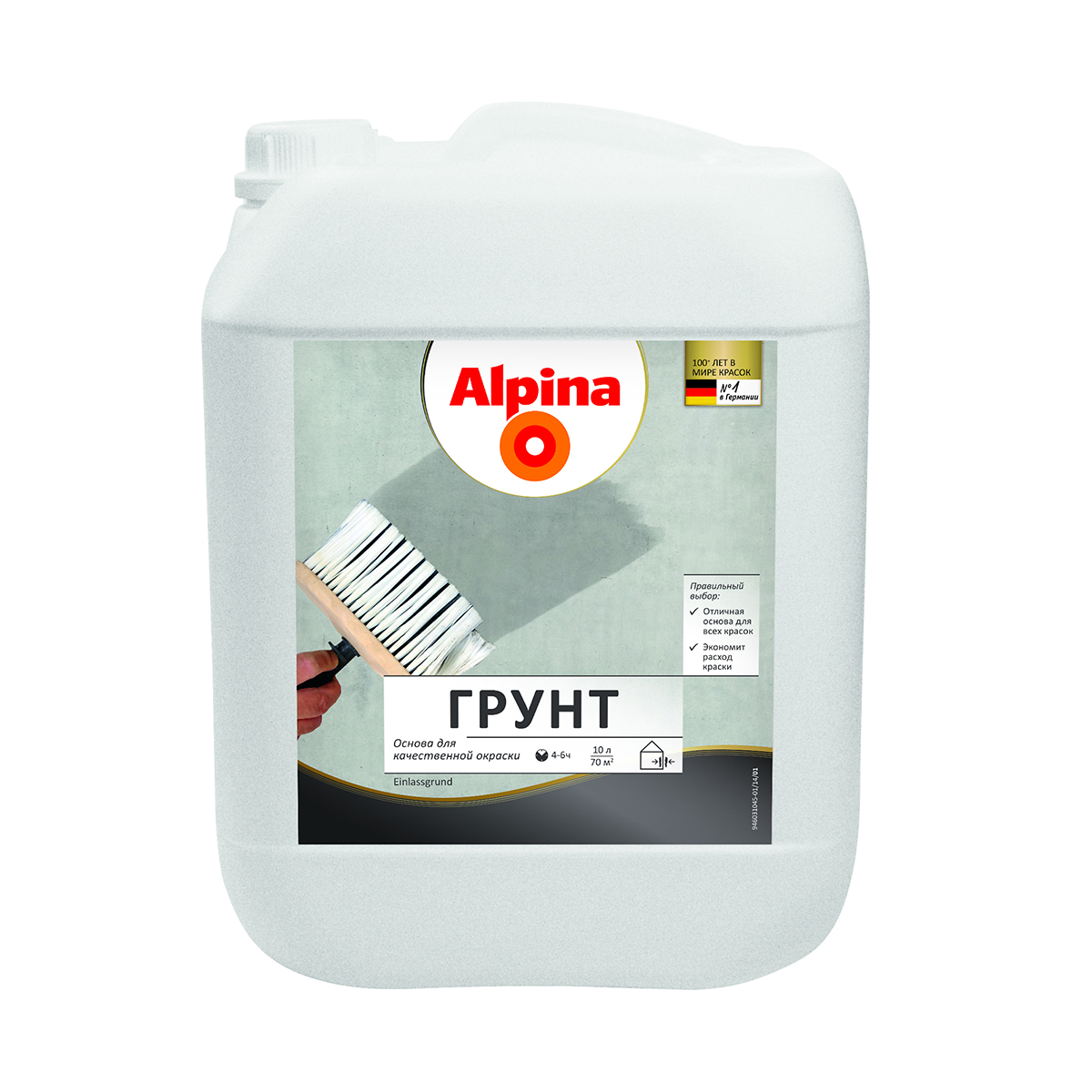Грунтовка глубокого проникн. универс. 10 л (1) "alpina"