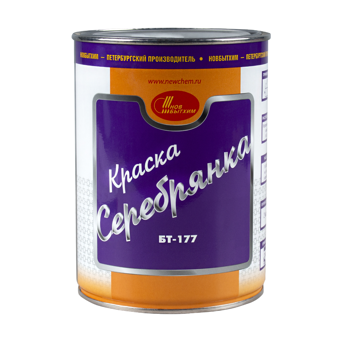 Краска  бт-177 серебрянка 1 л (1/12) новбытхим