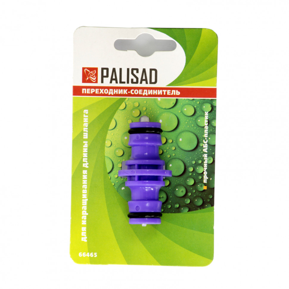 Переходник-Соединитель пластмассовый, штуцерный Palisad (66465)