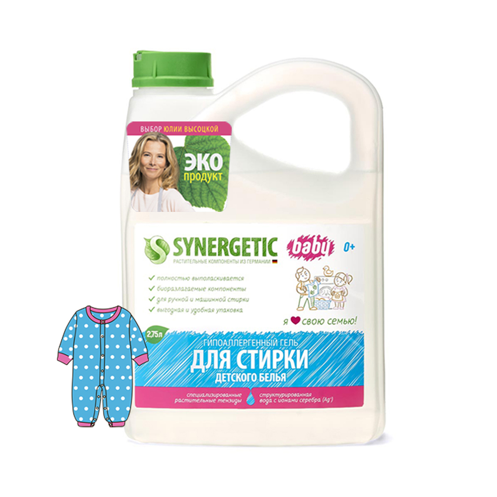 Средство для стирки детского белья 2,75 л (1/6) "синергетик"