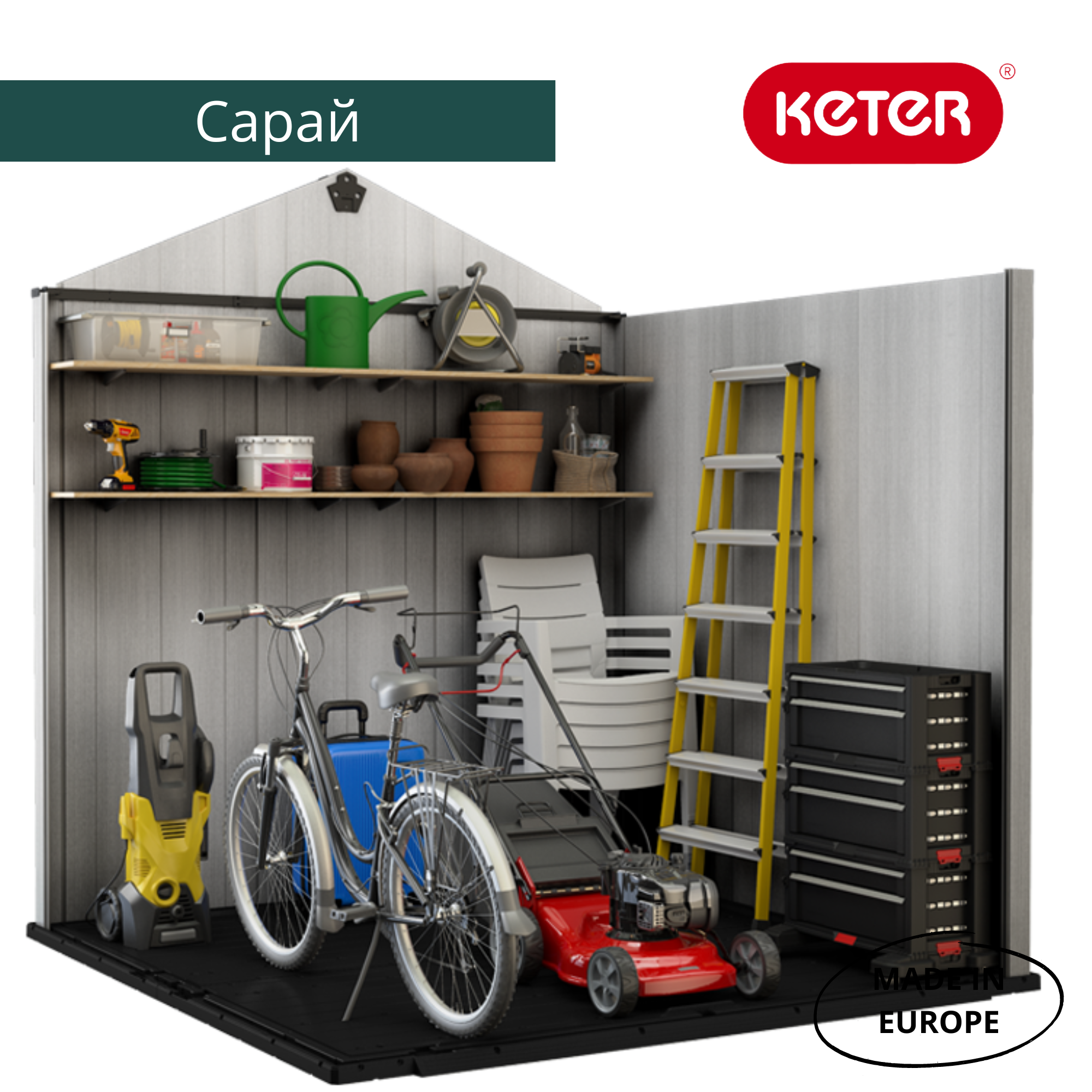 Сарай "Окланд 757" (размеры 210 х 216 )