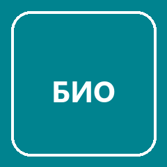 Горловина Евролос БИО 600 мм