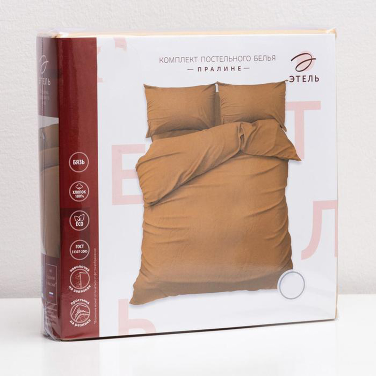 Постельное белье "этель" пралине евро (бязь) (1) 5515475