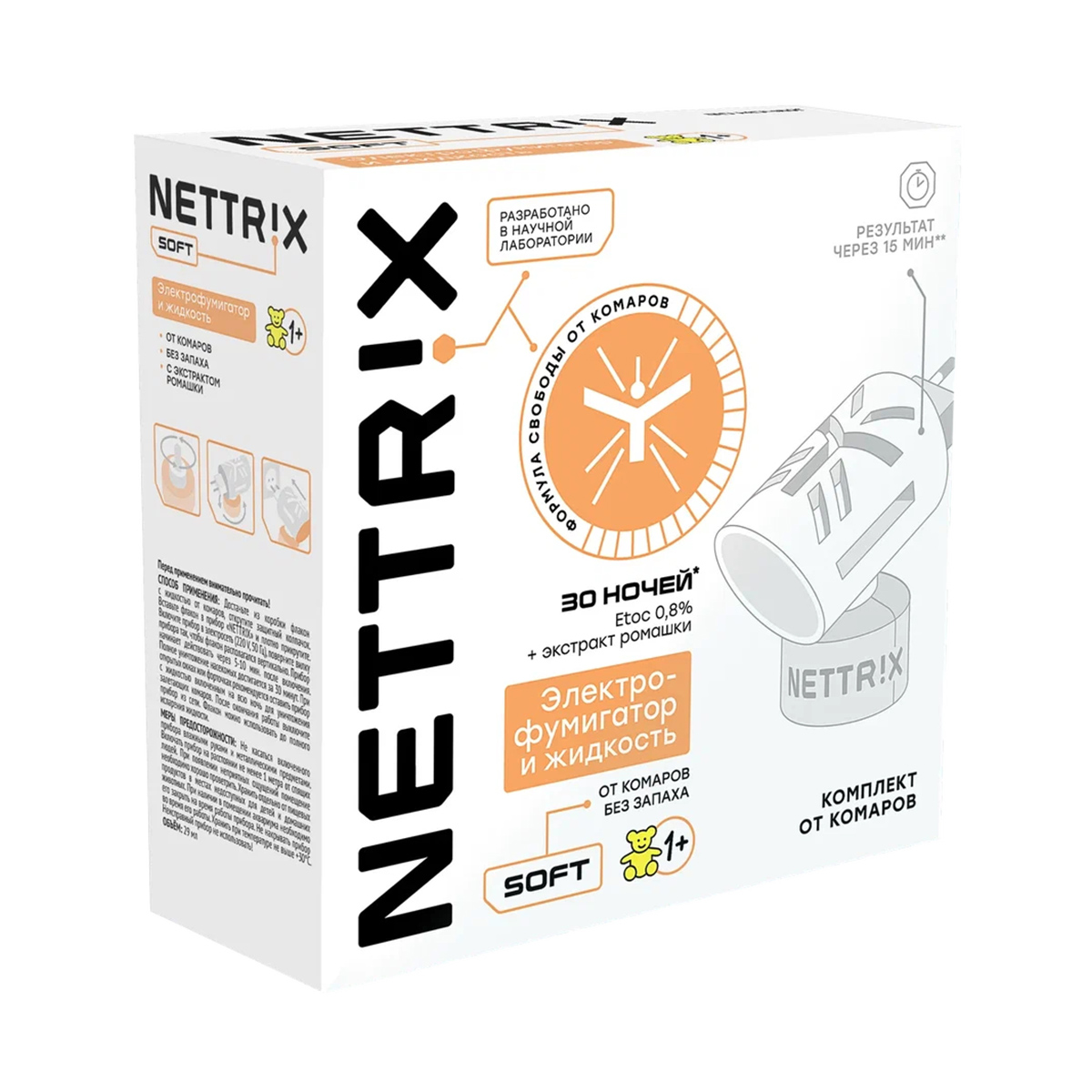 Средство от комаров комплект жидк. 30 ночей + фумигатор "soft" (1/15) "nettrix"