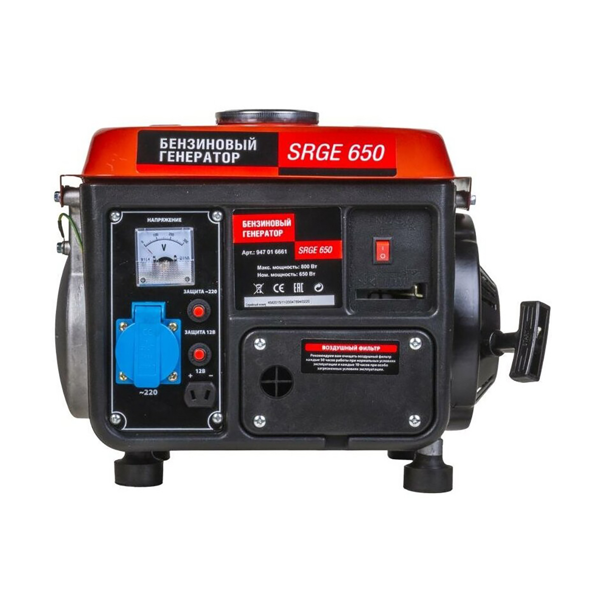 Генератор бензиновый srge-650 (1) "patriot" 947010001