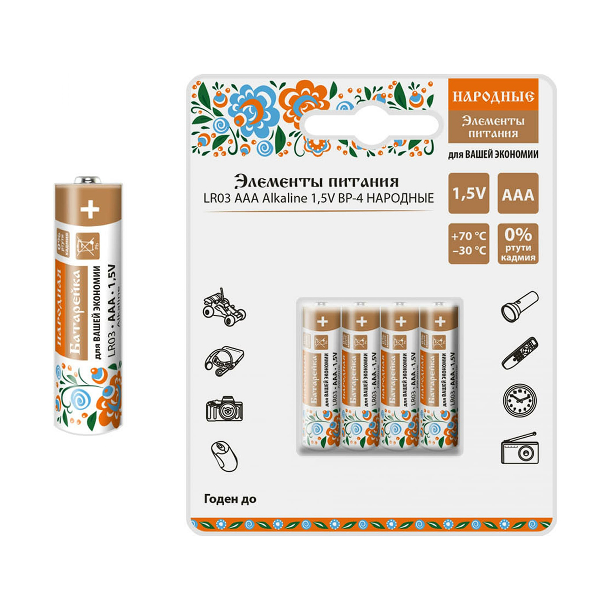 Батарейка "народная" lr03 тип aaa (4 шт. в блистере) (1/24/288) sq1702-0008