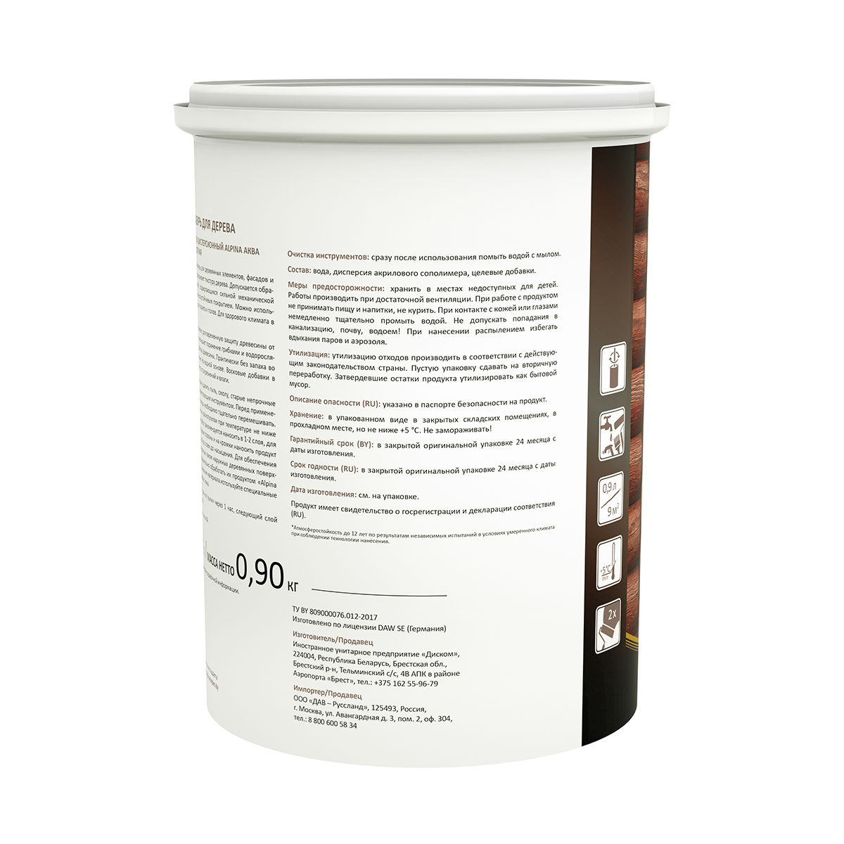 Лазурь деревозащитная "аква" палисандр  0,9 л (1/6) "alpina"