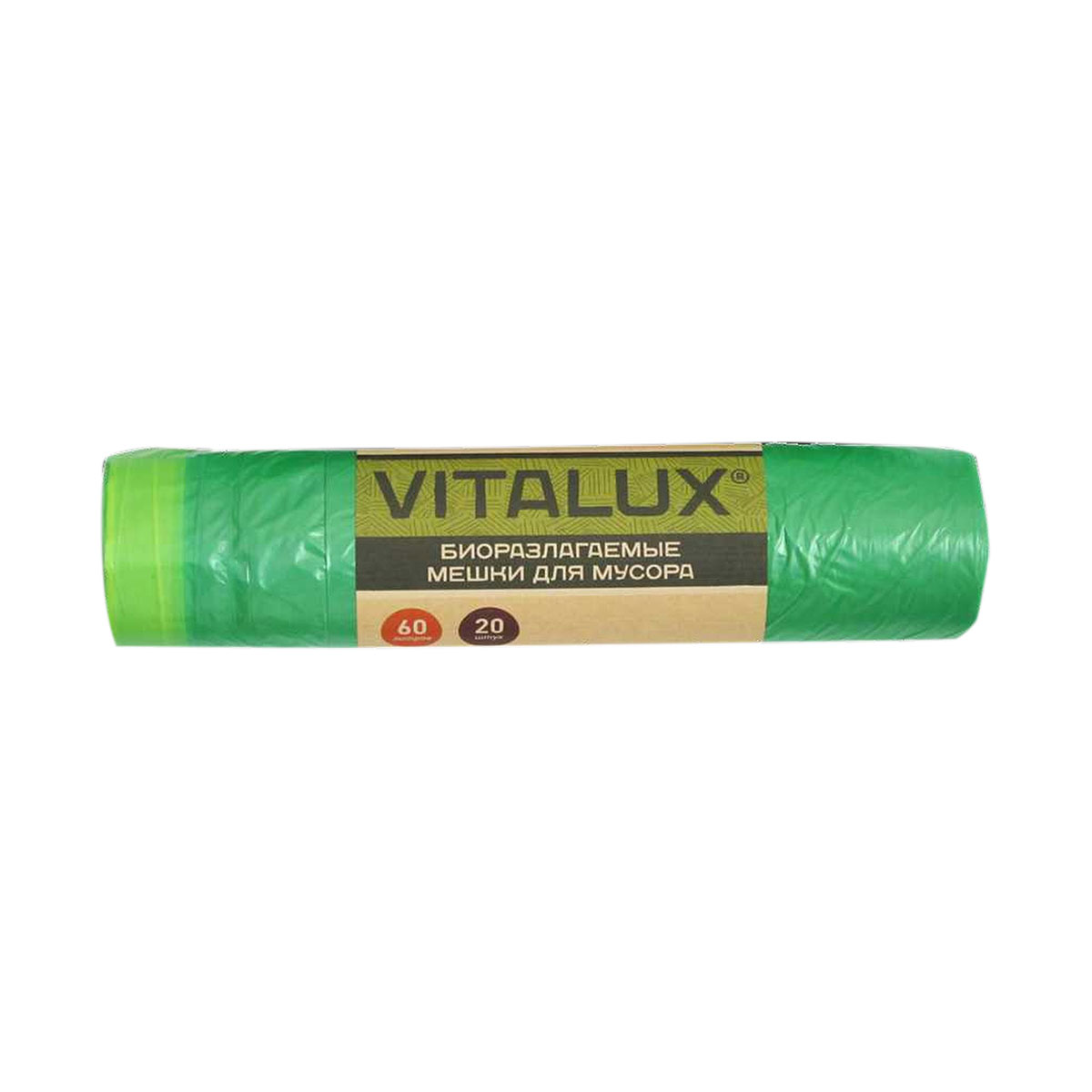 Мешки для мусора "vitalux" био с завязками 60 л  рулон 20 шт. (14 мкм) (1/20) концепция быта