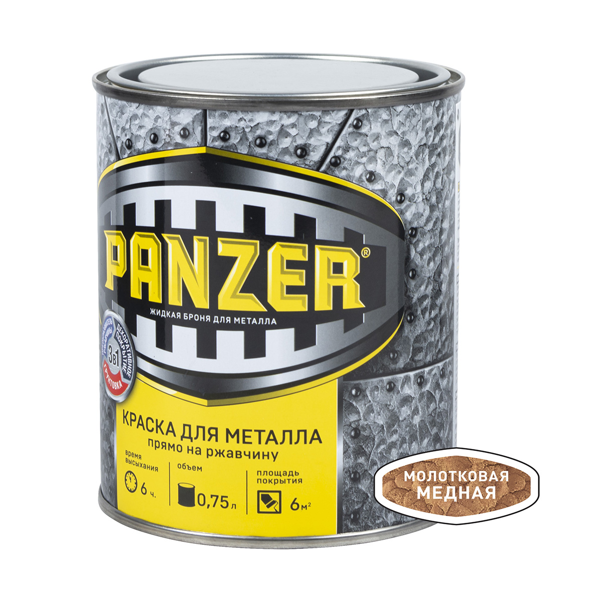 Краска "panzer" для металла  молотковая  медная 0,75 л (1/6)