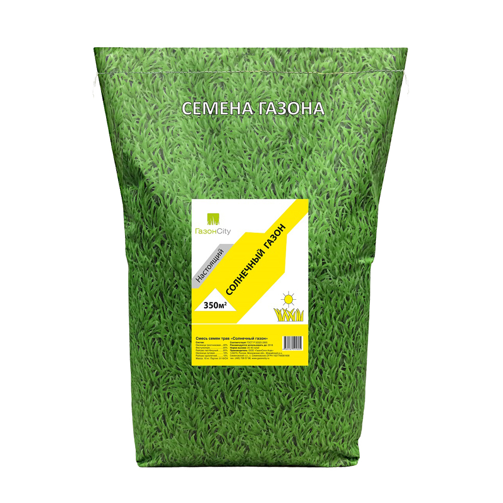 Семена газонной травы  "настоящий солнечный" 10 кг (1)