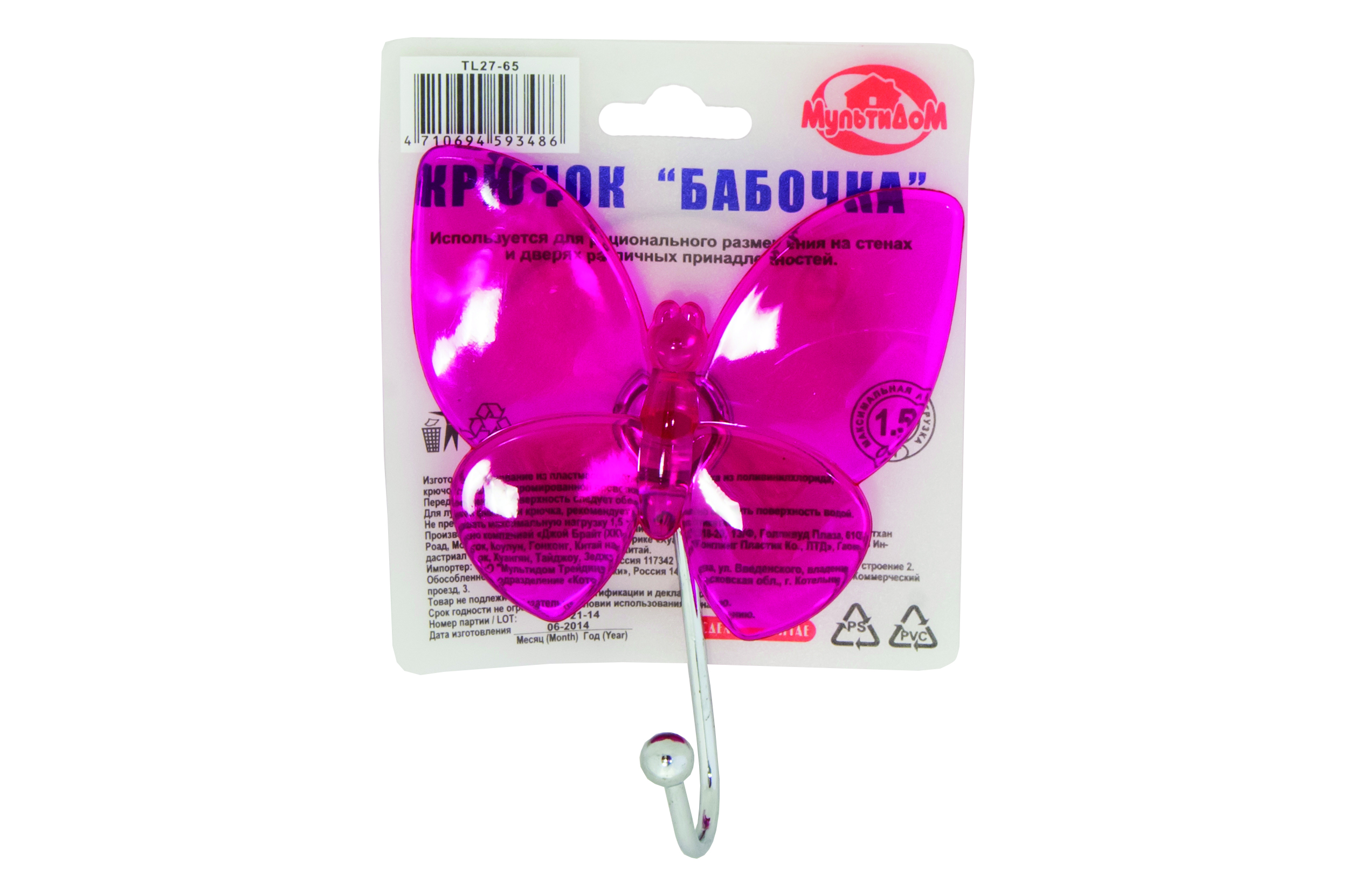 Крючок на присоске "бабочка" (12/120) "мультидом"  tl27-65