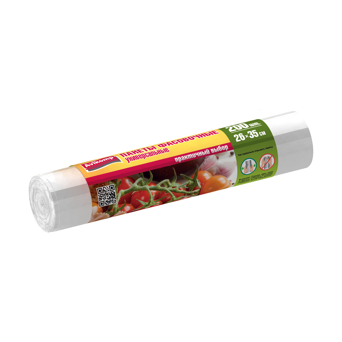 Пакеты фасовочные "praktisch" 26 х 35 см, рулон 200 шт. (прозрачные) 6 мкм (1/20) "avikomp"