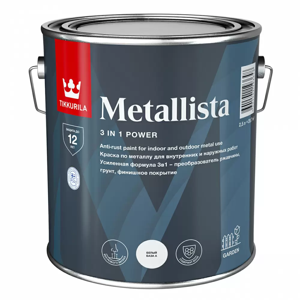 TIKKURILA METALLISTA краска по ржавчине 3 в 1, глянцевая, база A (2,5л)