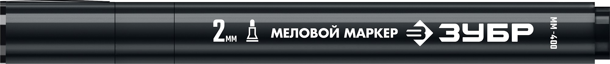 ЗУБР ММ-400, черный, 2 мм, круглый, меловой маркер, Профессионал (06332-2)