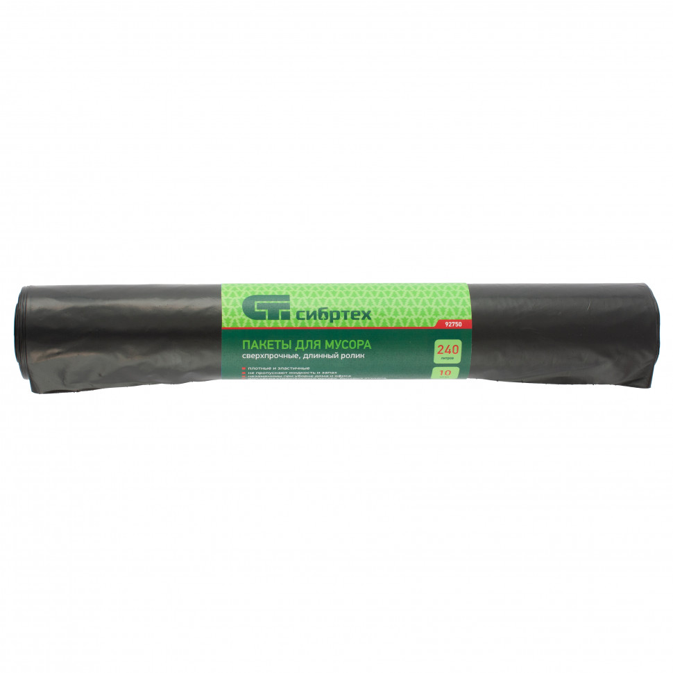 Пакеты для мусора 240 л x 10 шт, пвд, сверхпрочные, длинный ролик,Сибртех (92750)
