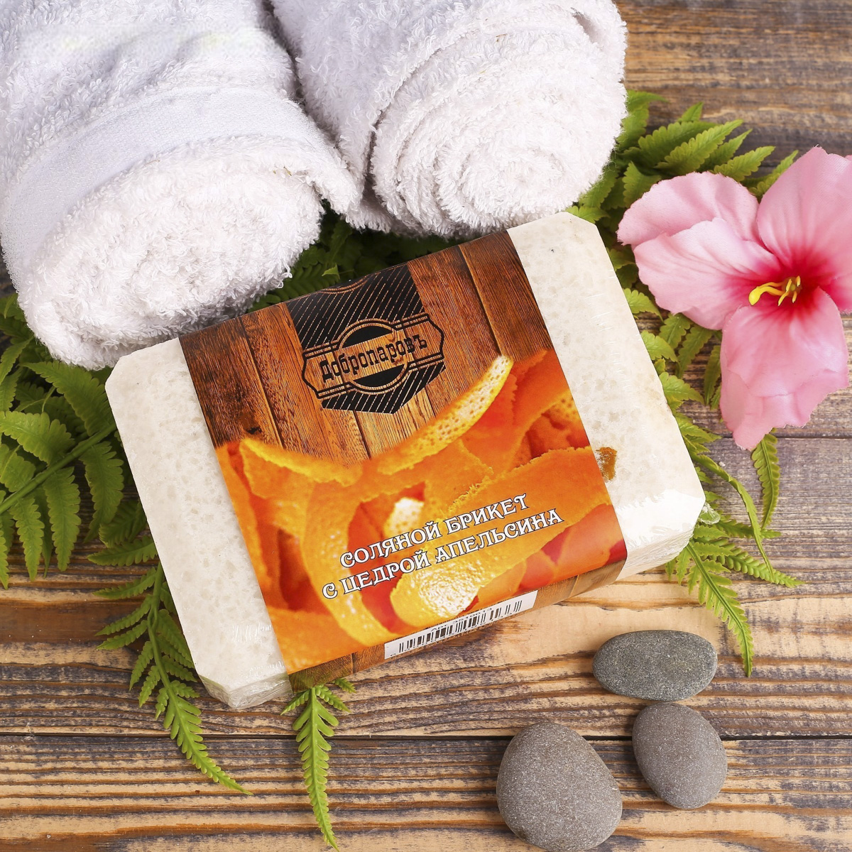 Брикет соляной для бани и сауны с цедрой апельсина 1,35 кг "добропаровъ" 3519613