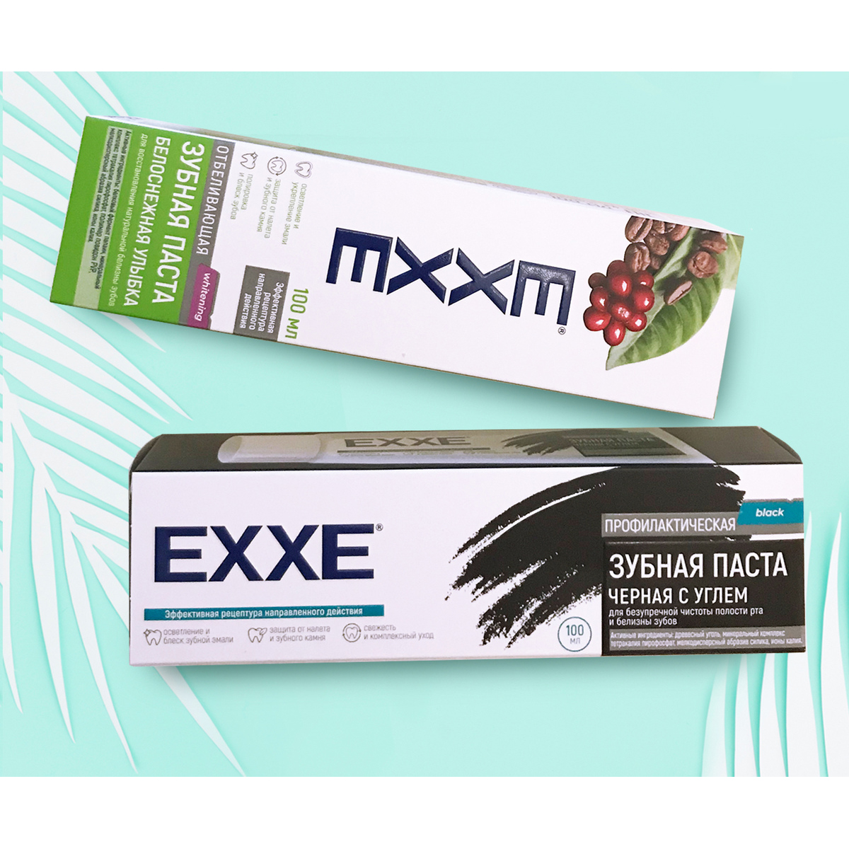 Зубная паста "черная с углем" 100 мл (1/27) "exxe"