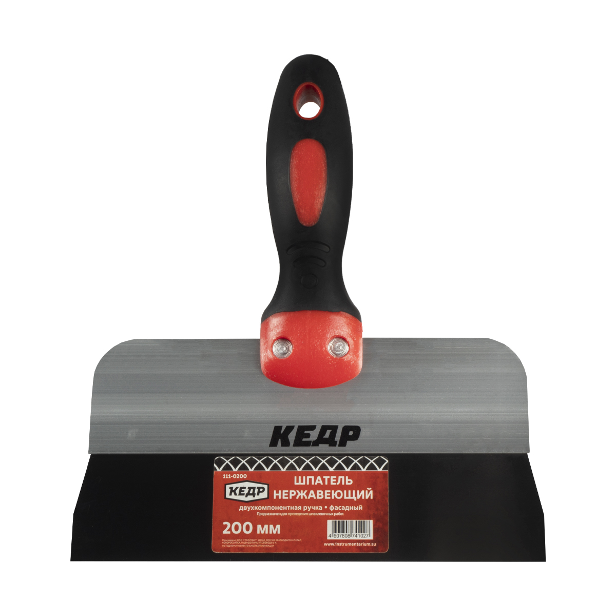 Шпатель фасадный нержав. 200 мм двухкомп. ручка (1/10) "кедр"  111-0200