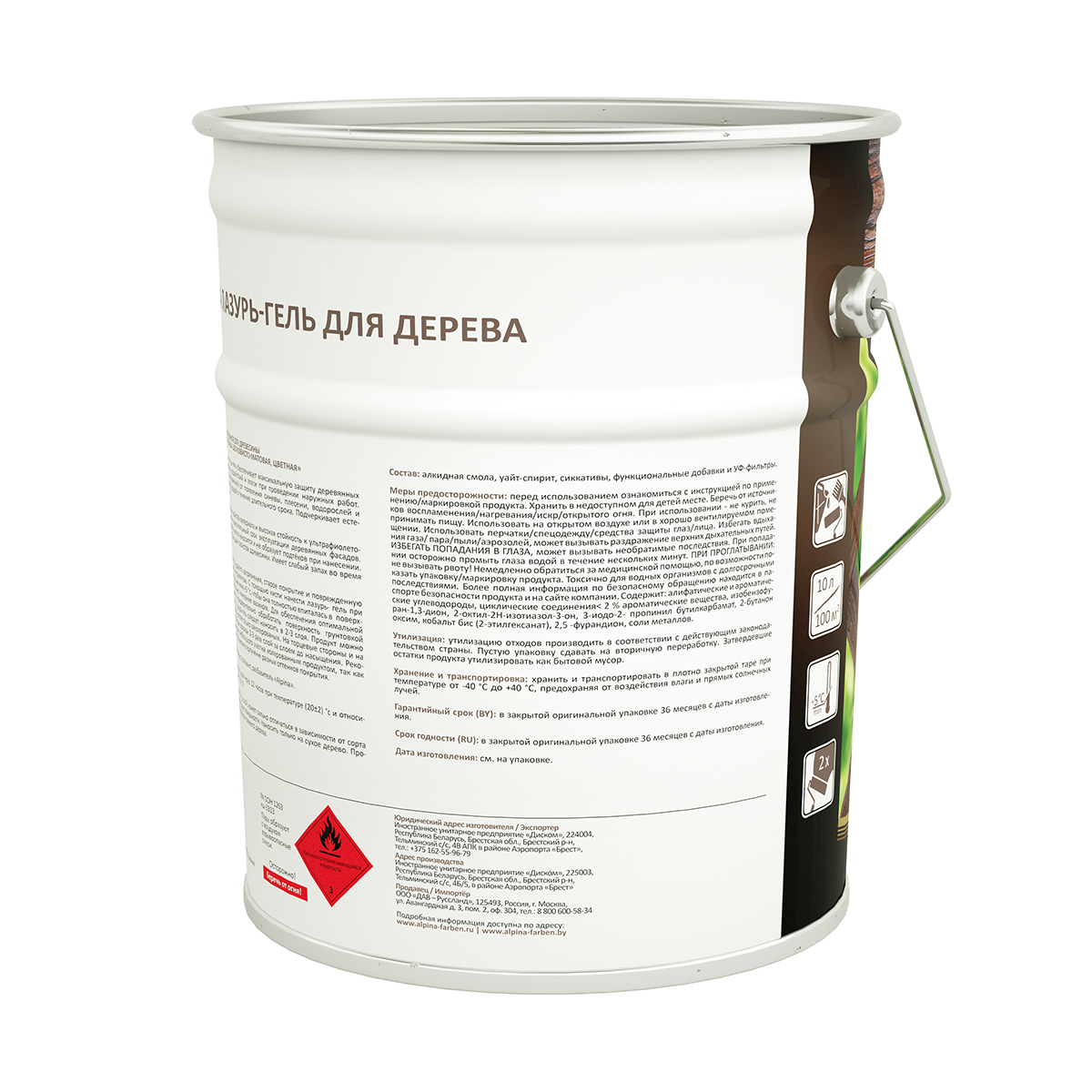 Лазурь-гель деревозащитная махагон 10 л (1) "alpina"