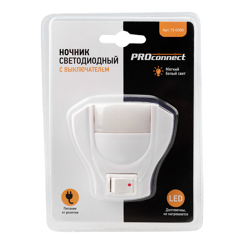 Ночник светодиод. "proconnect" с выключателем, белое свечение (1/100) 75-0300