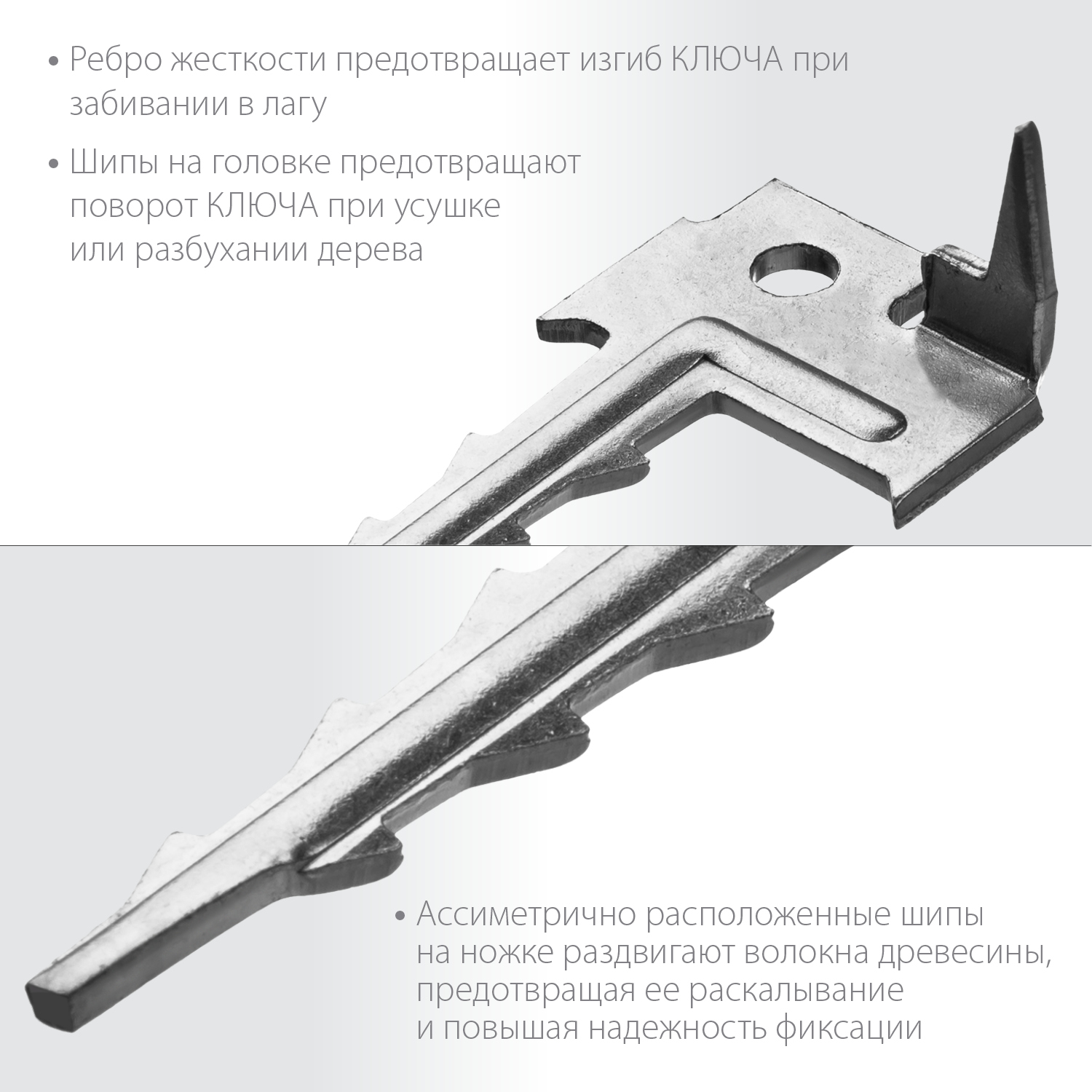 ЗУБР Ключ, 60 x 30 мм, цинк, 200 шт, крепеж с шипом для террасной доски (30705)
