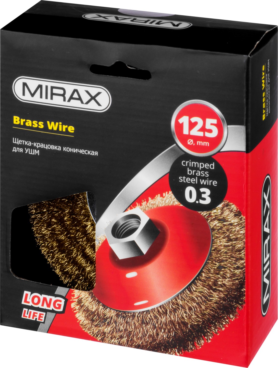 MIRAX 125 мм, витая стальная латунированная проволока 0.3 мм, коническая щетка-крацовка для УШМ (35143-125)