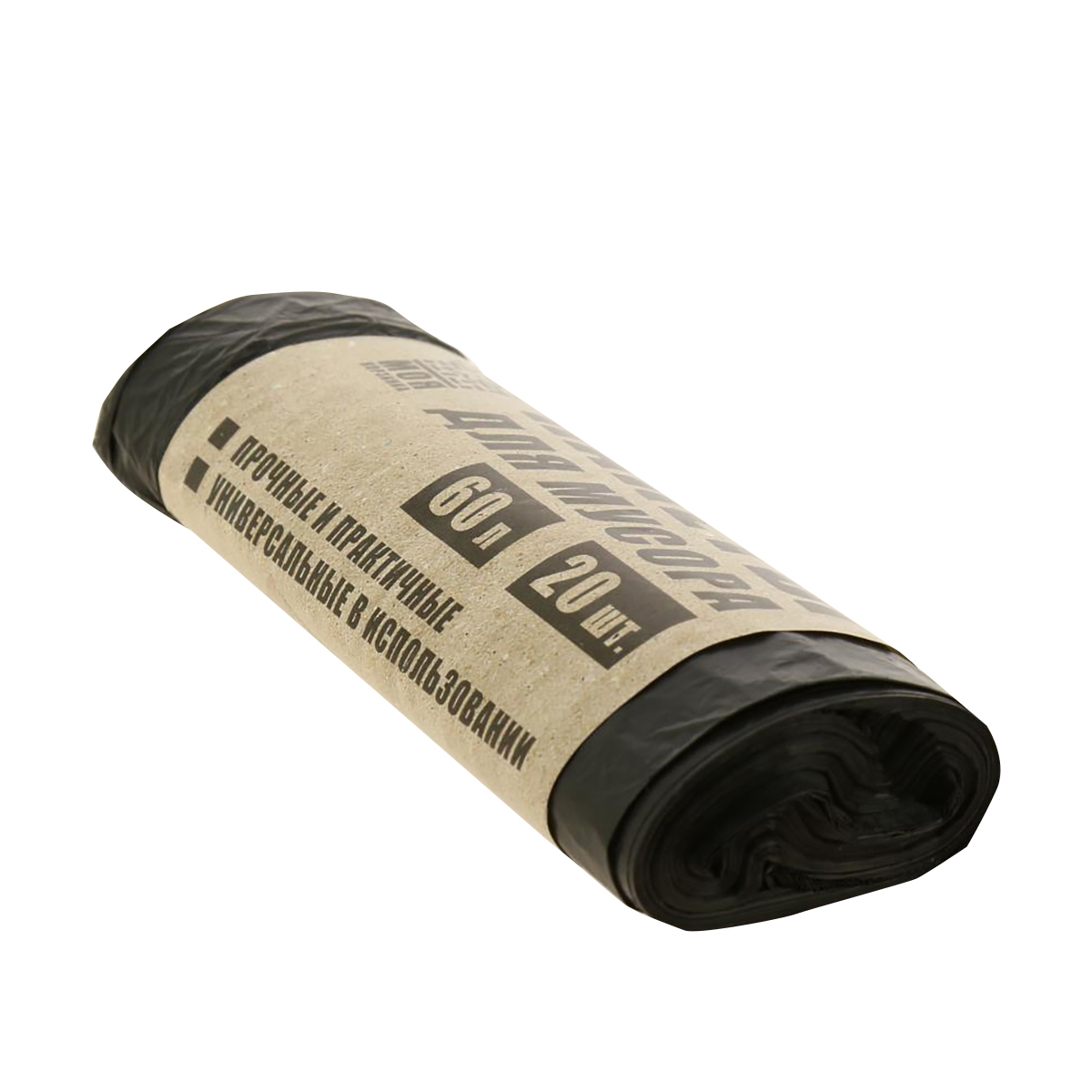 Пакеты для мусора "моя корзинка" 60 л, рулон 20 шт. (черный) 6 мкм (1/30)