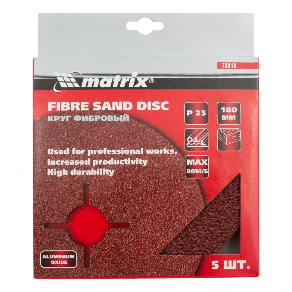 Круги фибровые 5 шт, Р 24, 180 х 22 mm Matrix (73919)