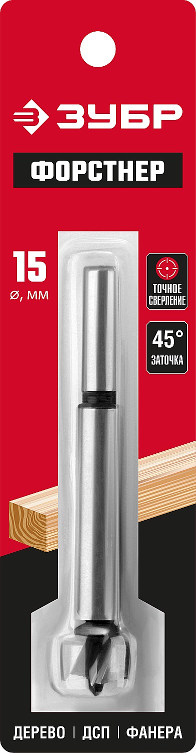 ЗУБР 15 x 90 мм, фанере, ДСП, cверло форстнера по дереву (2993-15)