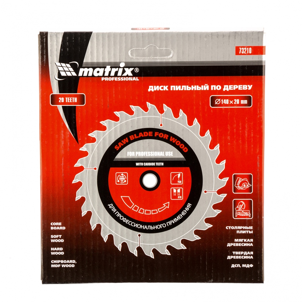 Пильный диск по дереву, 140 х 20 мм, 20 зубьев, кольцо 16/20 Matrix Professional (73210)