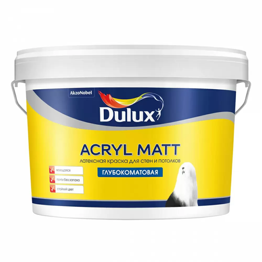 DULUX ACRYL MATT краска латексная для стен и потолков, глубокоматовая, база BW (2,25л)