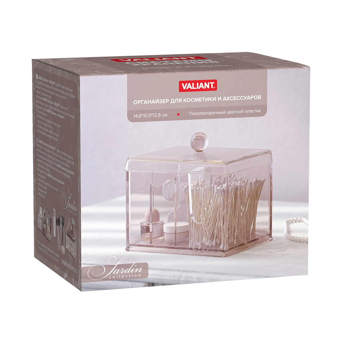 Органайзер для косметики и аксессуаров "jardin" 14,8*10,9*12,8 см (1/24) "valiant" jr-org-ks4