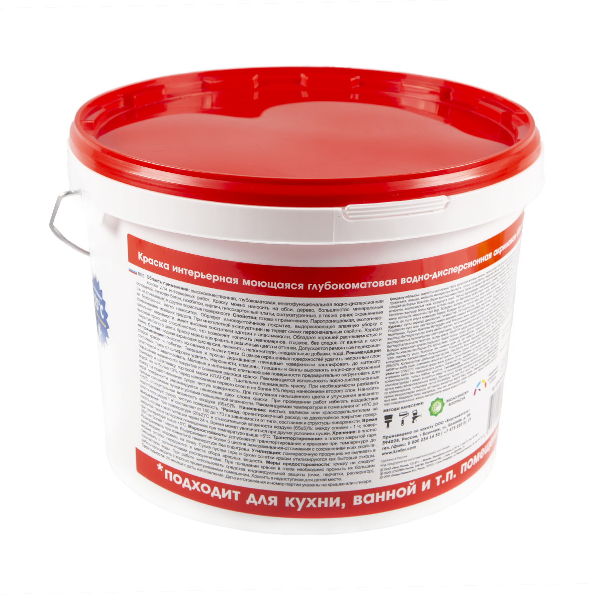Краска в/д интер. глубокоматов. моющаяся 14 кг (1) "krafor"   (красн.)