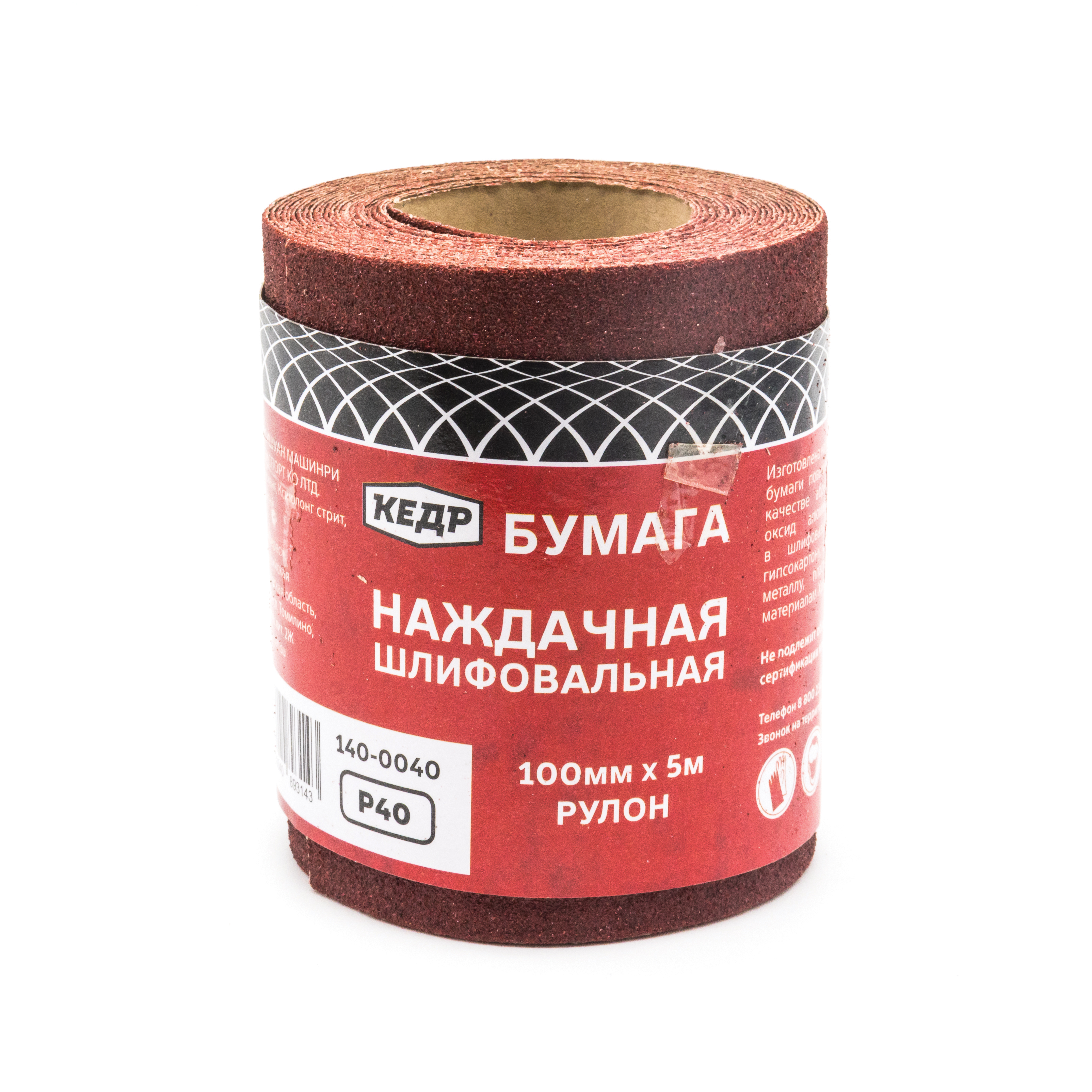 Бумага наждачная шлифовальная  p  40  рулон 100 мм х 5 м  (1/48) "кедр" 140-0040