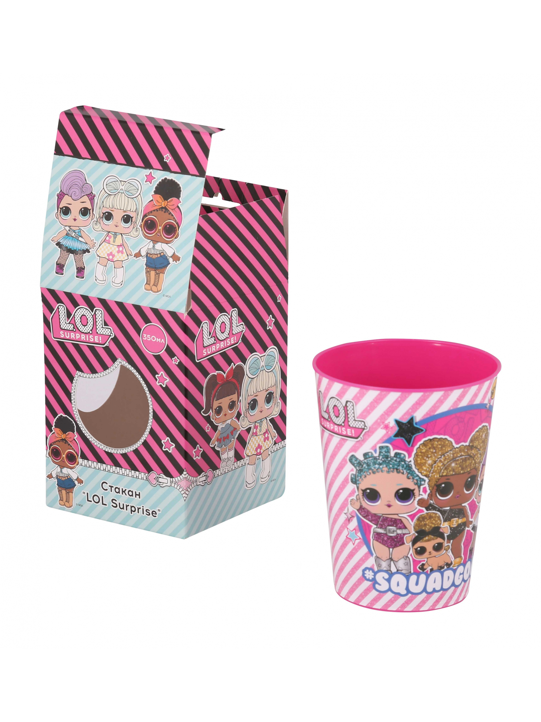 Стакан пласт. "lol surprise" 0,35 л (1/24) "альтернатива"  м7628