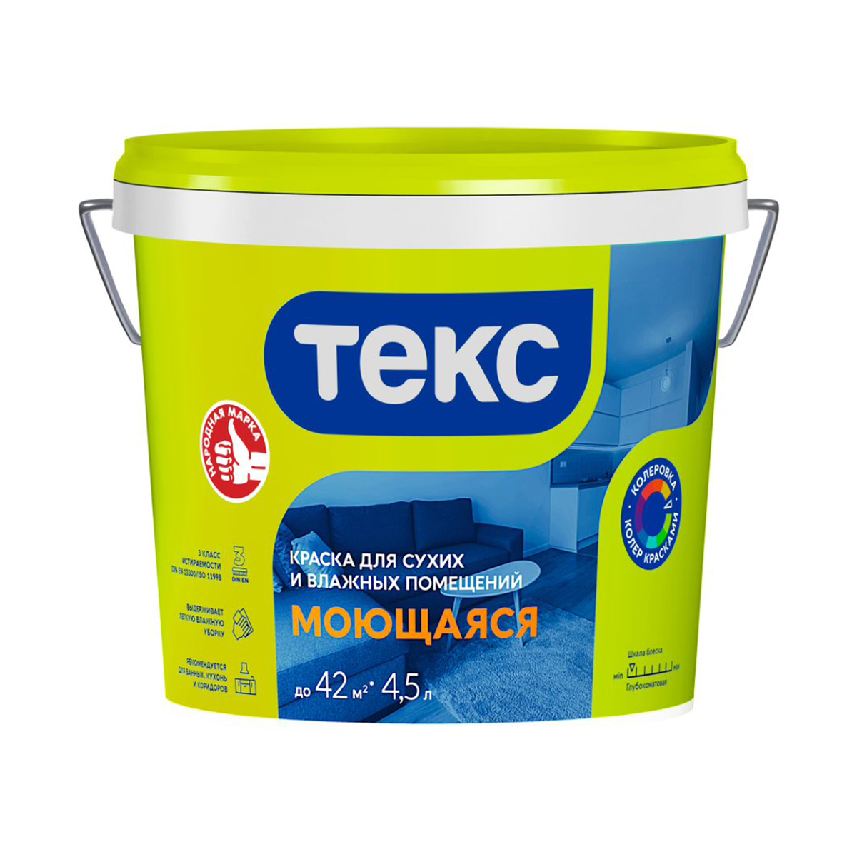 Краска в/д для стен и потолков моющаяся  7 кг (1) текс